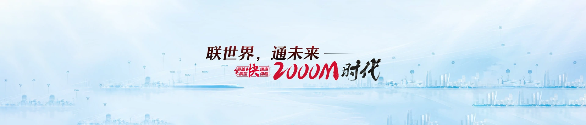 樟树市联通宽带